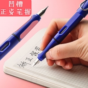 快力文 GANGBI1 学生钢笔 两只装 6.8元包邮（需用券）