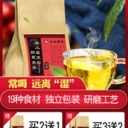 仁和  红豆薏米茶 祛湿茶 150g
