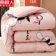 南极人 春秋保暖加厚棉被凉被 券后￥19