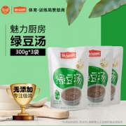 魅力厨房 即食熟绿豆汤 300g*3袋
