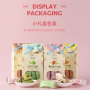 厦门十佳伴手礼  苏小糖 厦门纯手工牛轧糖 140g*3盒
