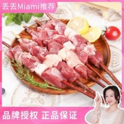 青草家 正宗新疆红柳羊肉串 6-8月羔羊后腿肉 1000g