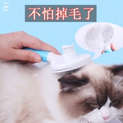 萍青源 宠物梳子 1.8元（需用券）