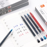 TRUECOLOR 真彩 GP118 0.5mm中性笔 6支 3.9元（需用券）