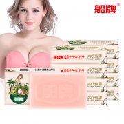 船牌旗舰店 杀菌内衣皂102g*10块 券后￥17.9