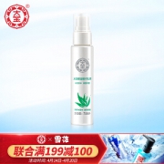 Dabao 大宝 水凝保湿精华乳液 75ml *5件
