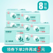 可爱多婴儿棉柔巾新生儿宝宝通用纸巾干湿两用加大厚80抽*8包
