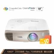 21日0点： BenQ 明基 W2000 投影仪