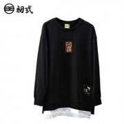 初弎 4118040080 男士圆领套头卫衣