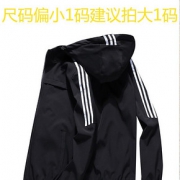 运动外套男棒球服春秋季2020风衣ins潮流韩版初中生休闲上衣夹克