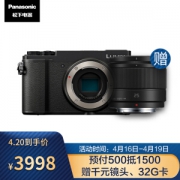 Panasonic 松下 Lumix GX9 M4/3画幅 微型电单套机（25mm f/1.7）