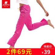 清仓 君羽 超薄尼龙塔丝隆面料 男女 透气耐磨速干裤