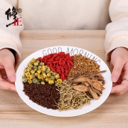 买二发三 修正 菊花决明子枸杞金银花茶30袋 券后￥29.9