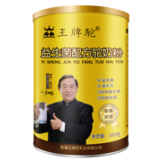 买二送一 驼奶粉官方旗舰店官网骆驼奶粉纯奶粉 券后￥377