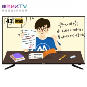 KKTV K43J 43英寸 液晶电视