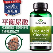 排尿酸缓解痛风！60粒 美国 Swanson斯旺森 降尿酸高胶囊