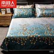 白菜价 可机洗 不冰凉：南极人 冰丝凉席三件套