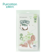 运费券收割机：全棉时代(PurCotton)奈丝宝宝超薄纸尿裤 中号M码3片