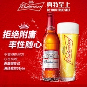 600ml大瓶装：百威啤酒 美式拉格 600mlx12瓶