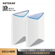 18日0点： NETGEAR 美国网件 Orbi SRK60 AC3000 三频 分布式路由套装