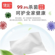 德佑杀菌消毒湿巾180片随身装