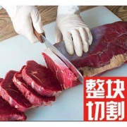 绝世 澳洲进口原切牛排 10片 共 1300g