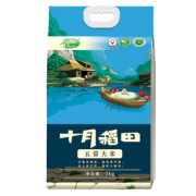 4.9分 10斤x2件，十月稻田 五常大米  双重优惠后114元包邮 折57元/件