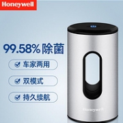 10年0耗材，活氧杀菌防病毒：美国 霍尼韦尔 车载空气净化器 MSE-U0