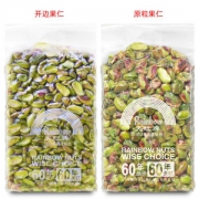 天虹牌 美国进口 原味烘焙开心果仁 500g