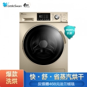 LittleSwan 小天鹅 TD100V81WDG 变频 洗烘一体机 10KG 摩卡全