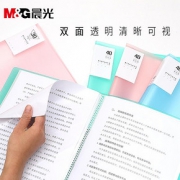 M&G 晨光 票据袋1个+晨光Q7笔+12支笔芯