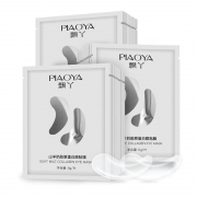 疯狂价！山羊奶胶原蛋白眼贴膜20片 券后￥9.9