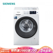 SIEMENS 西门子 WS12U4600W 6.5公斤 滚筒洗衣机