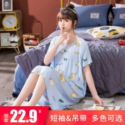 米莱嘉 SQ001 女性薄款睡衣 19.9元