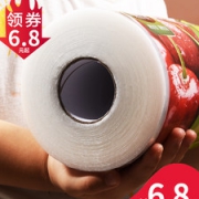超大卷超长 食用保鲜膜