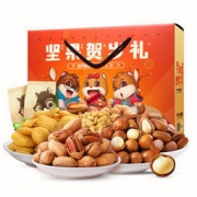 Three Squirrels 三只松鼠 坚果贺岁礼 坚果礼盒大礼包 活力橙 1405g