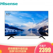 Hisense 海信 H65E3A 65英寸 4K 液晶电视