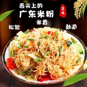 南味 广东米粉米线 净重3斤