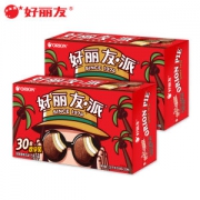 好丽友 巧克力派 30枚*2箱