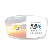essilor 依视路 钻晶A3 1.56折射率 非球面镜片+(赠 擦镜纸) *2件 176元包邮（需用券）