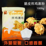 私房猫 炸鸡裹粉1kg 券后11.8元包邮 送奥尔良腌料+番茄酱2包