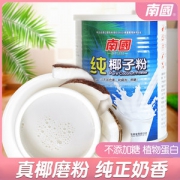 海南特产  南国 纯椰子粉 360g 4.9高分好评