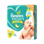 3日0点：Pampers帮宝适 超薄干爽婴儿纸尿裤 NB96片*3件