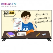 24日0点： KKTV K32 32英寸 高清液晶电视
