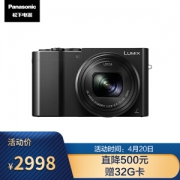 20日0点： Panasonic 松下 Lumix DMC-ZS110 1英寸数码相机 黑色
