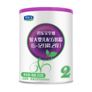 88VIP：君乐宝 至臻 A2 幼儿配方奶粉 2段 200g罐装 18.9元