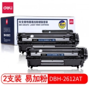 deli 得力 DBH-2612AT2 易加粉硒鼓 2支装