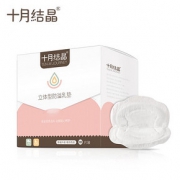 十月结晶防溢乳垫一次性溢乳垫超薄哺乳期防漏奶垫春夏乳贴100片