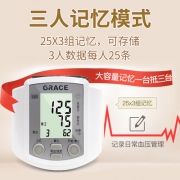 医院同款！会好GM-930全自动精准智能语音血压计 券后49元包邮