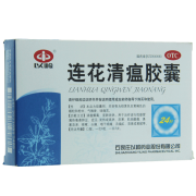 以岭 连花清瘟胶囊24粒*5盒 券后￥69